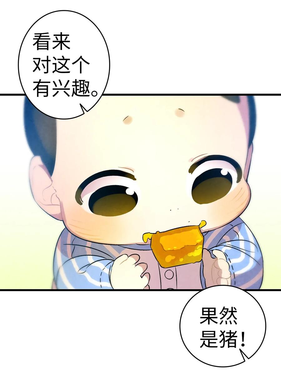28 真正的家45