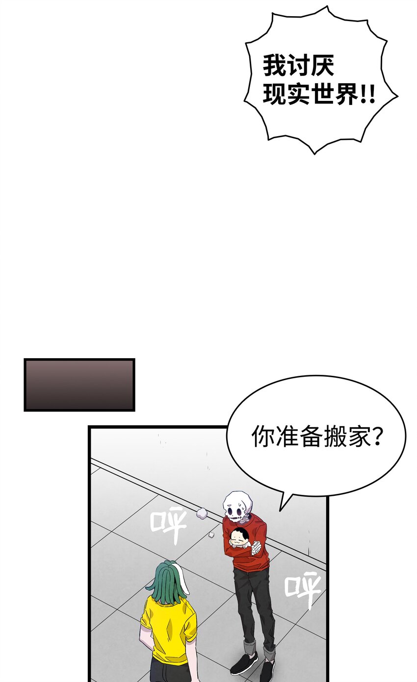 128 准备搬家22