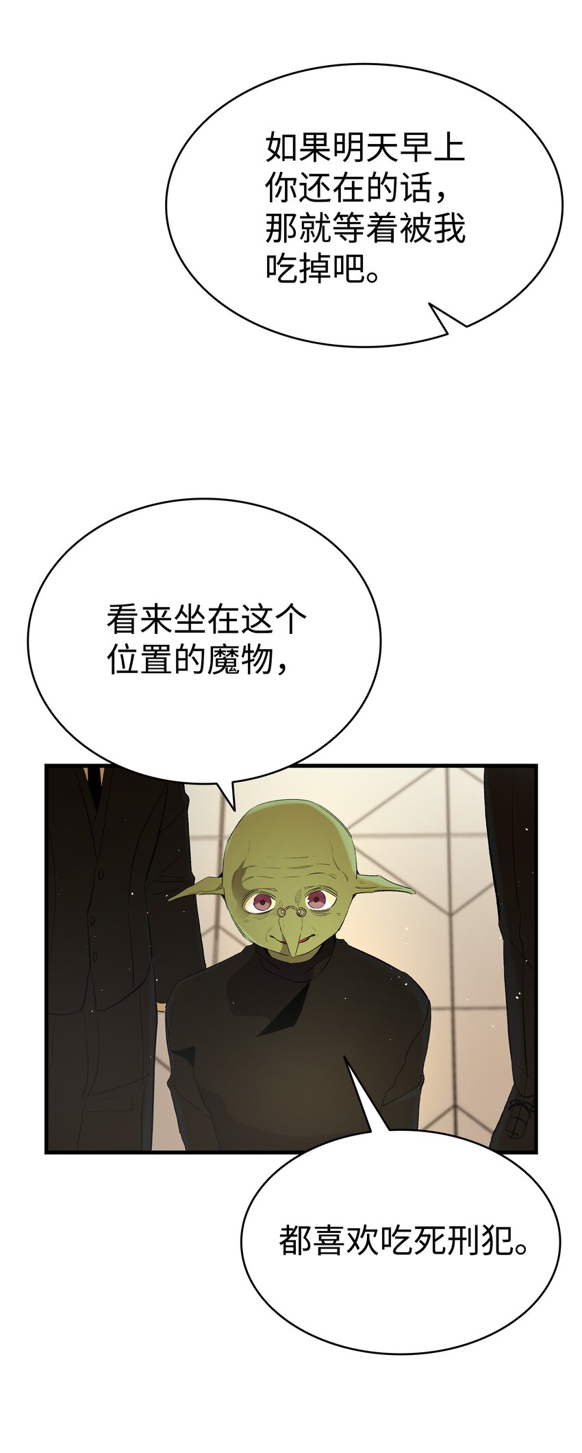 151 改革28