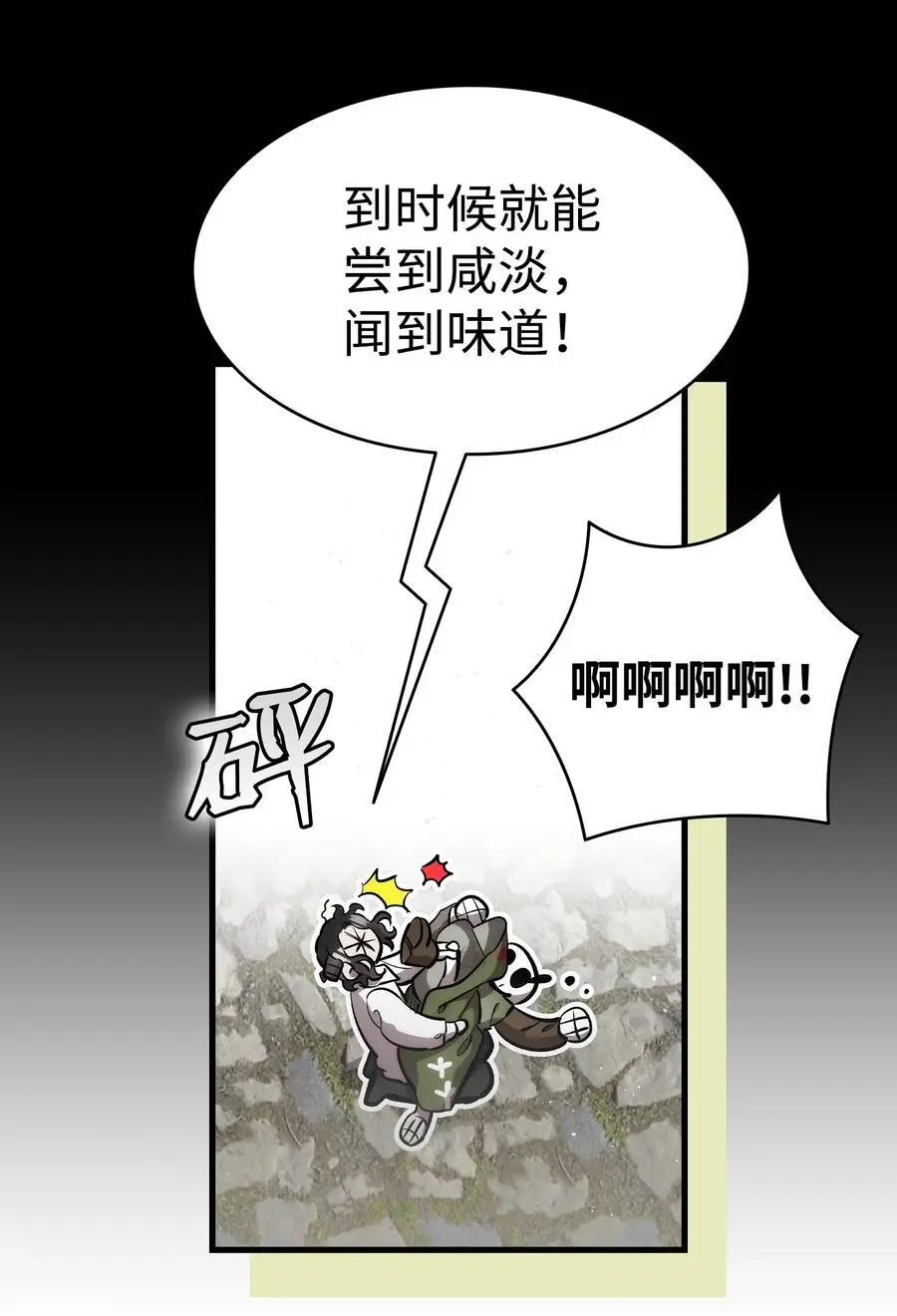 208 离世64