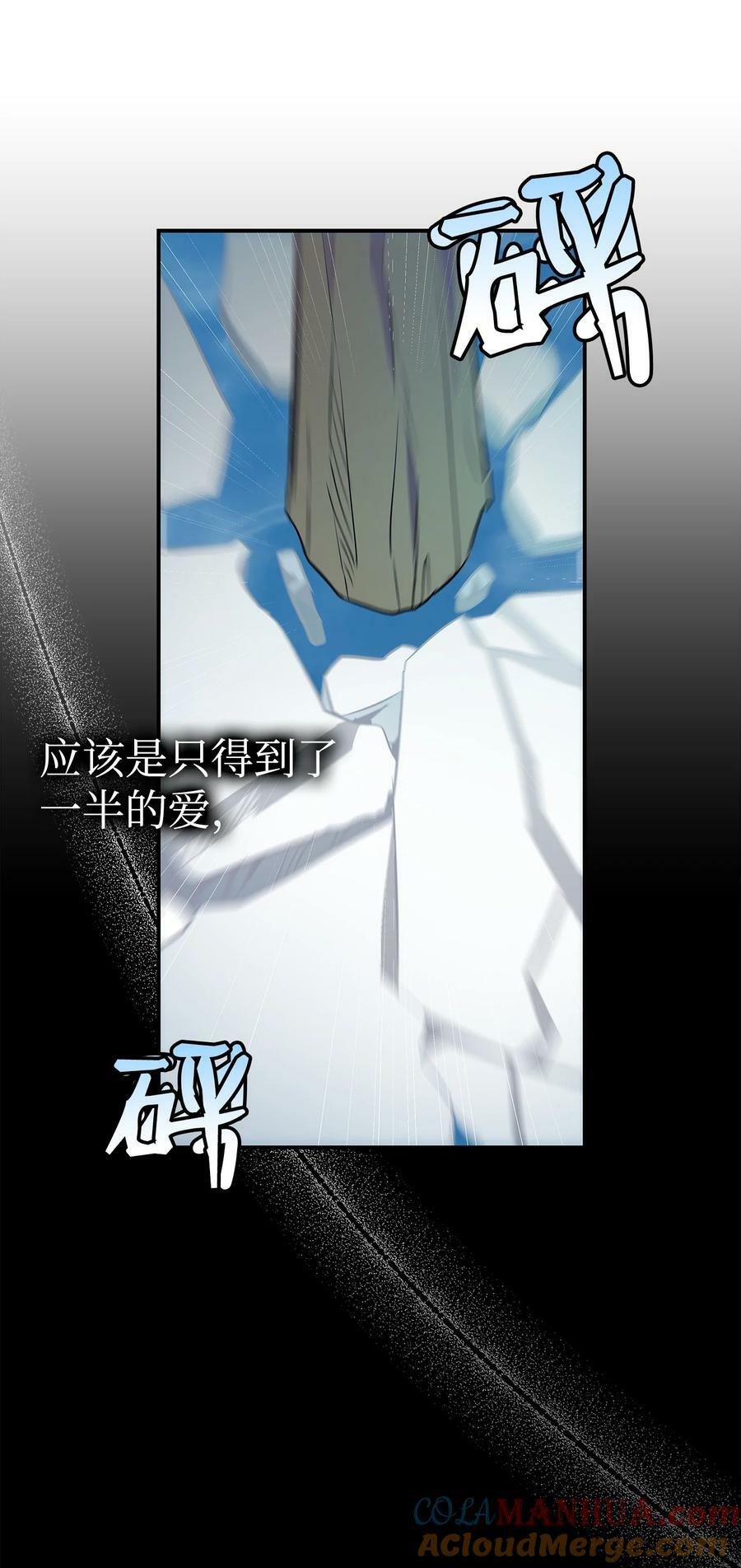 201 爱54