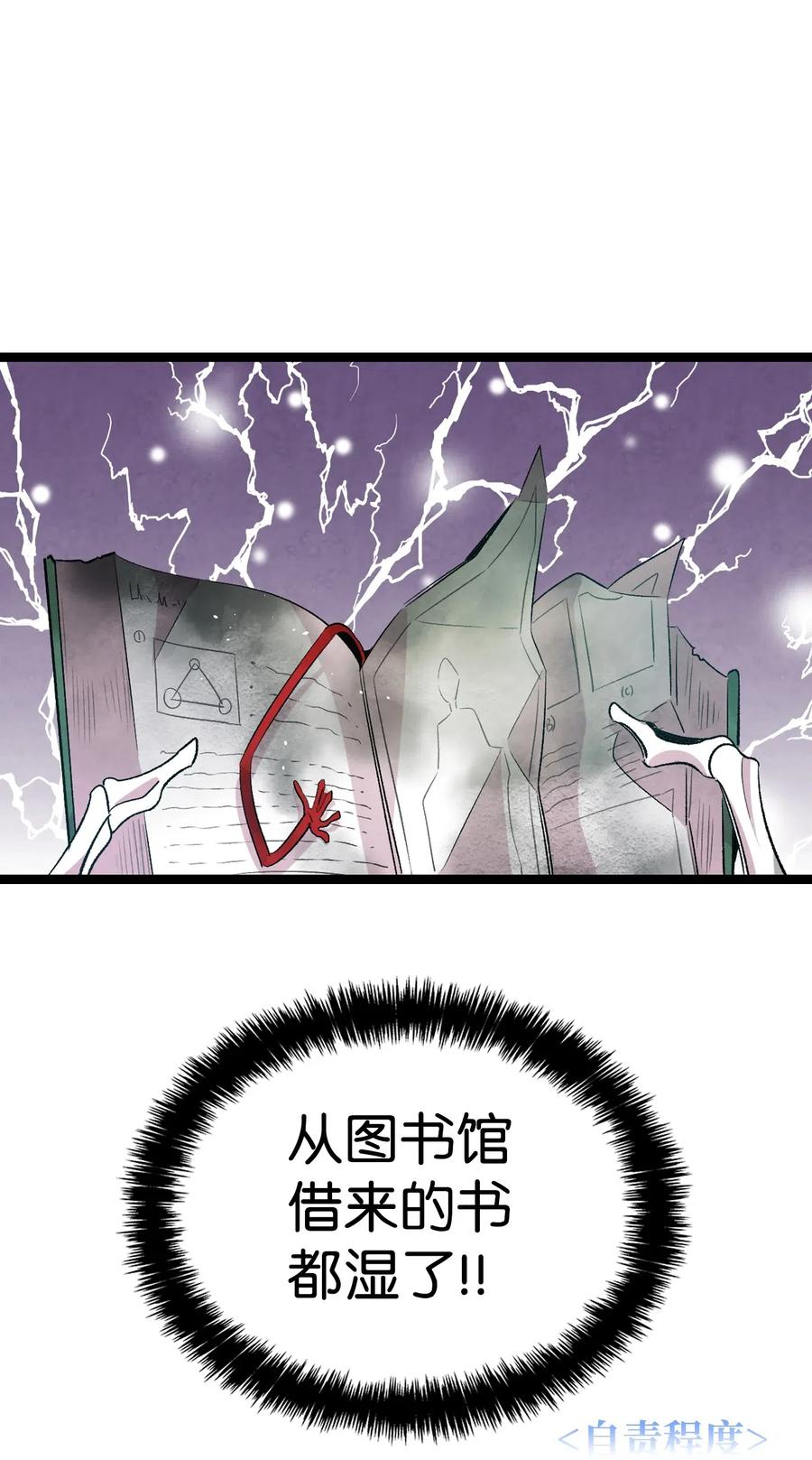 57 收拾家39