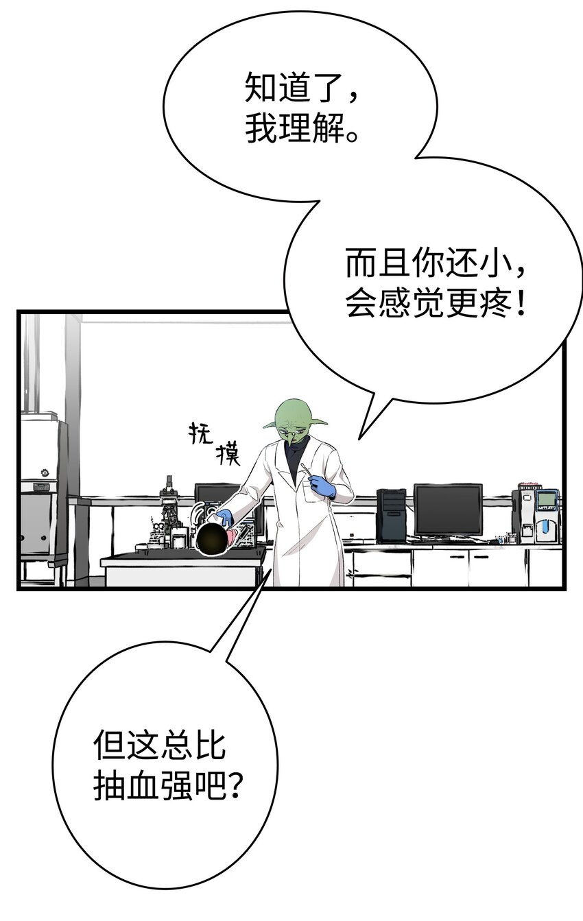 149 艰难抉择53