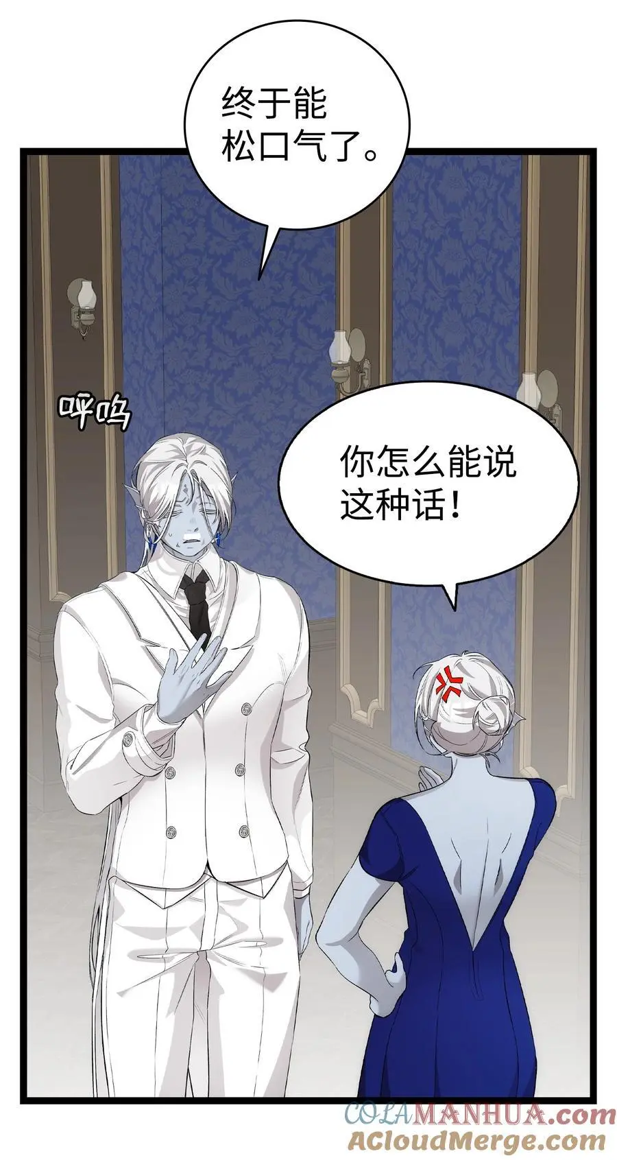 212 另一种人生54