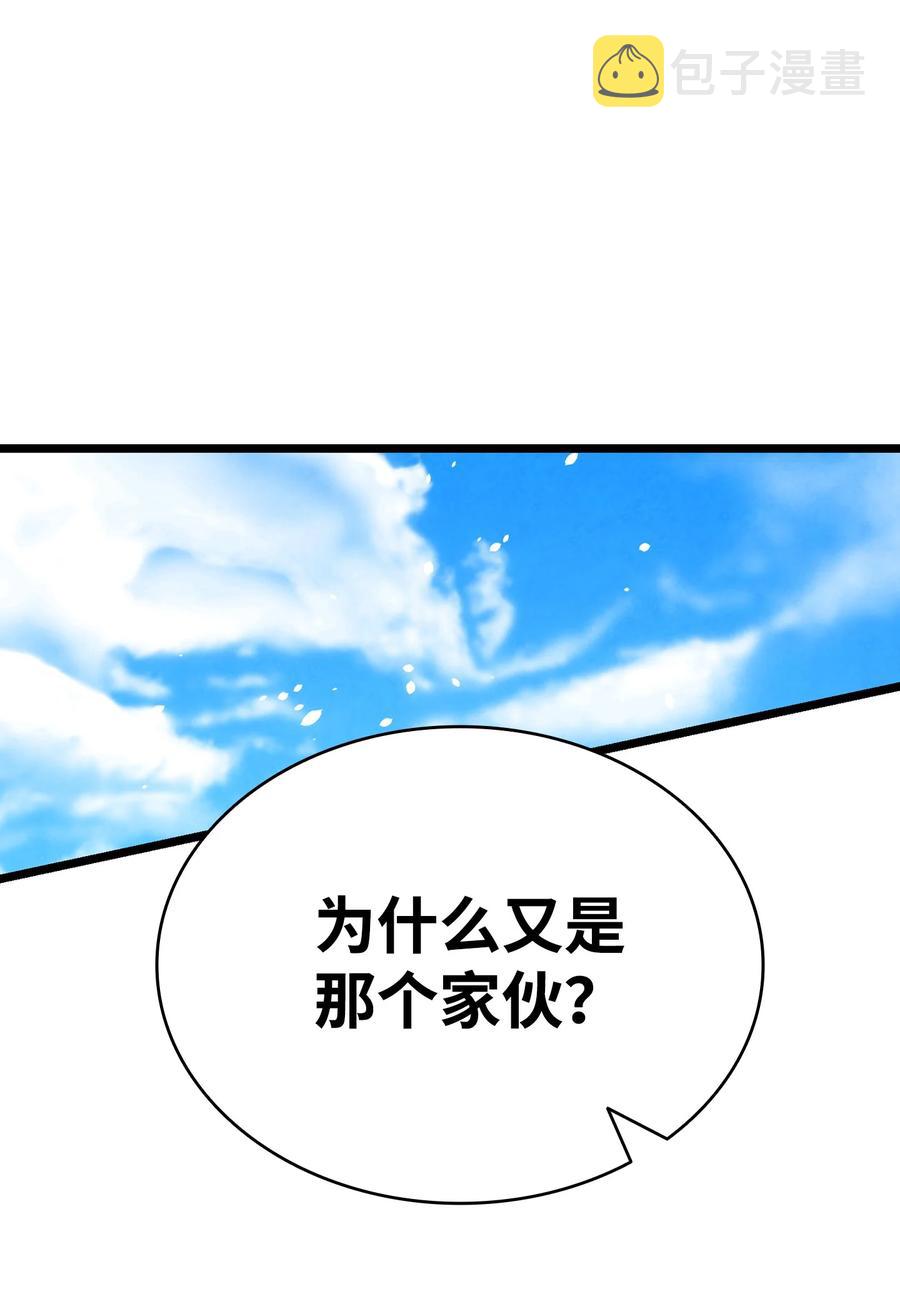 97 她不是猪44