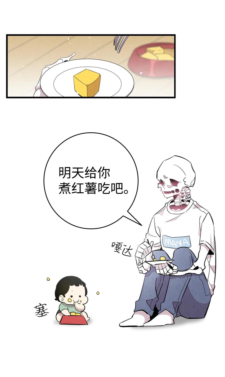 88 惊悚的噩梦31