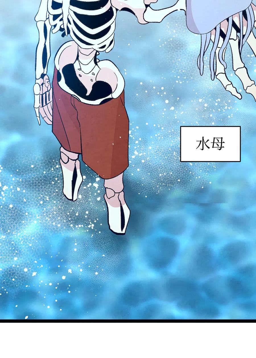 70 水母事件28