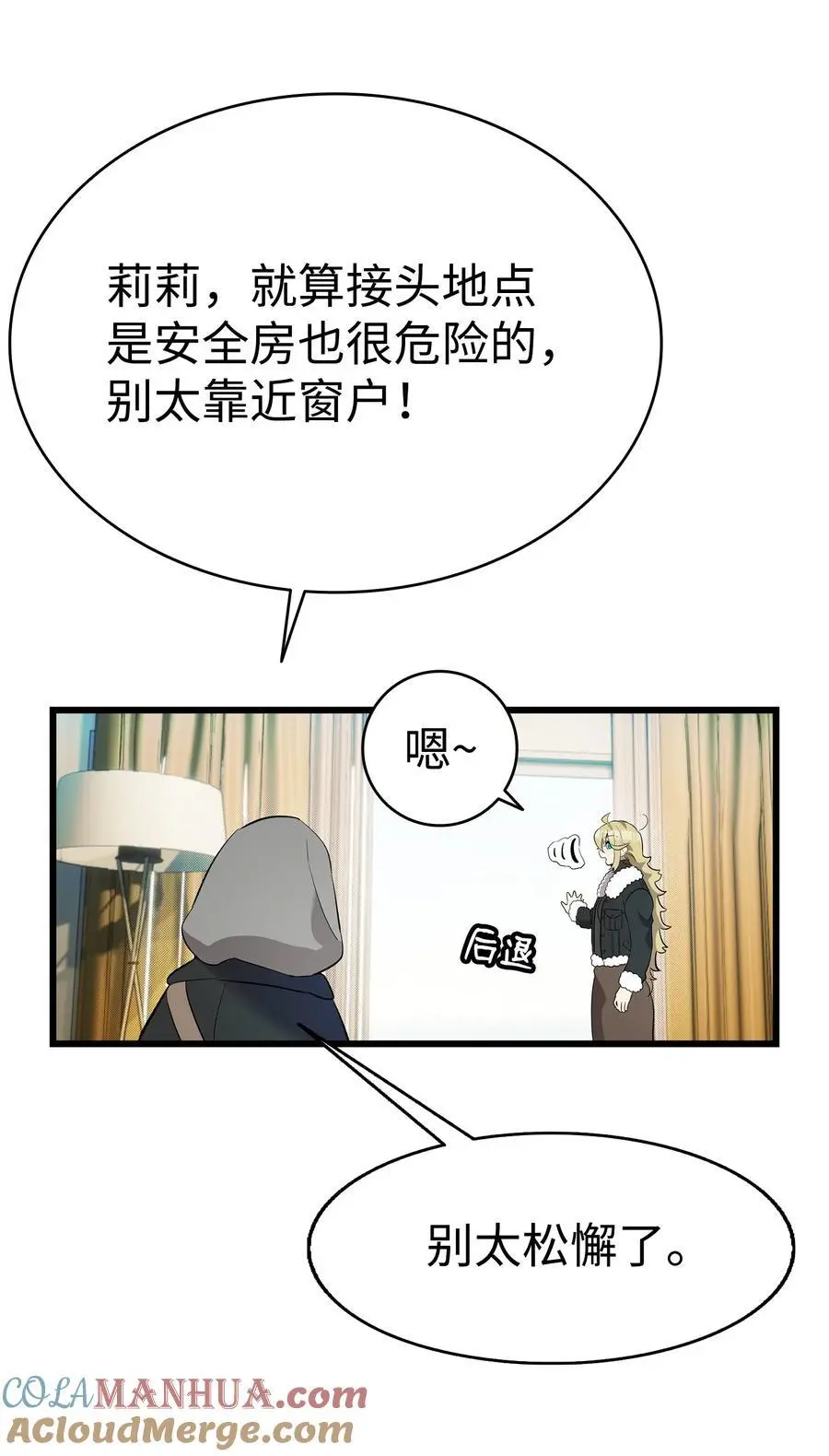 213 伟人21