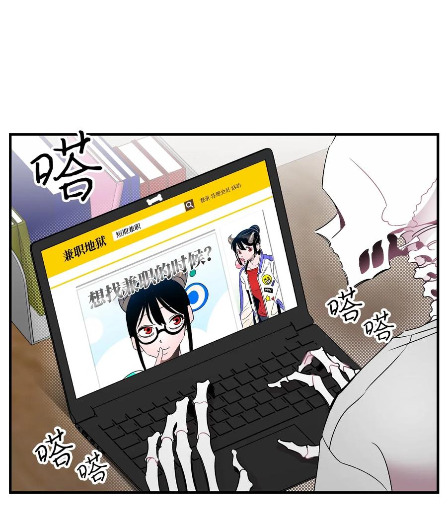 33 魔王大人22