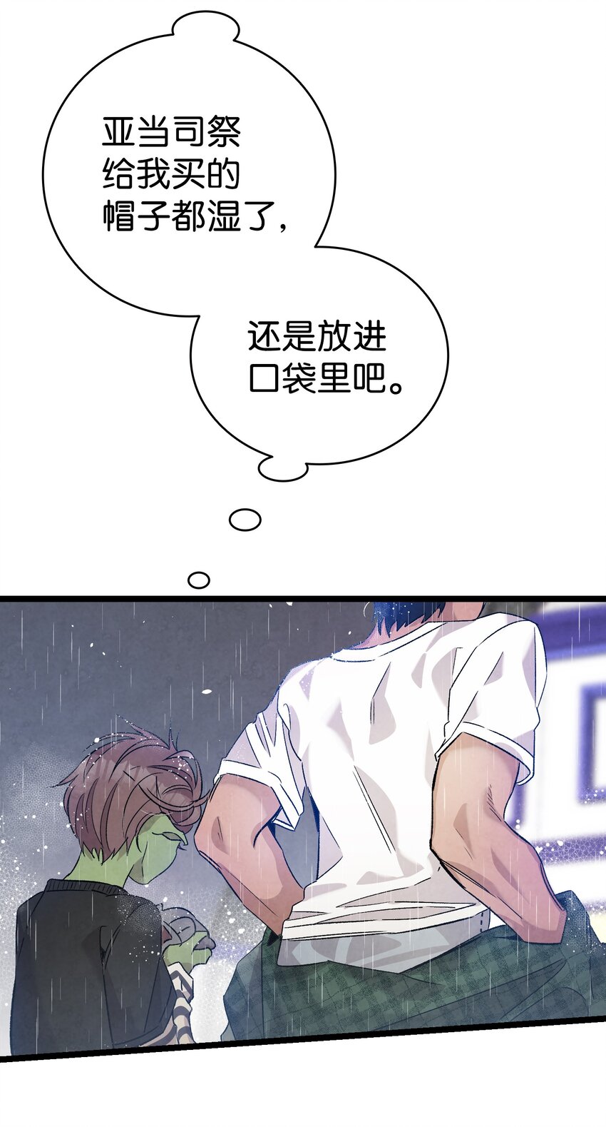 112 告白54