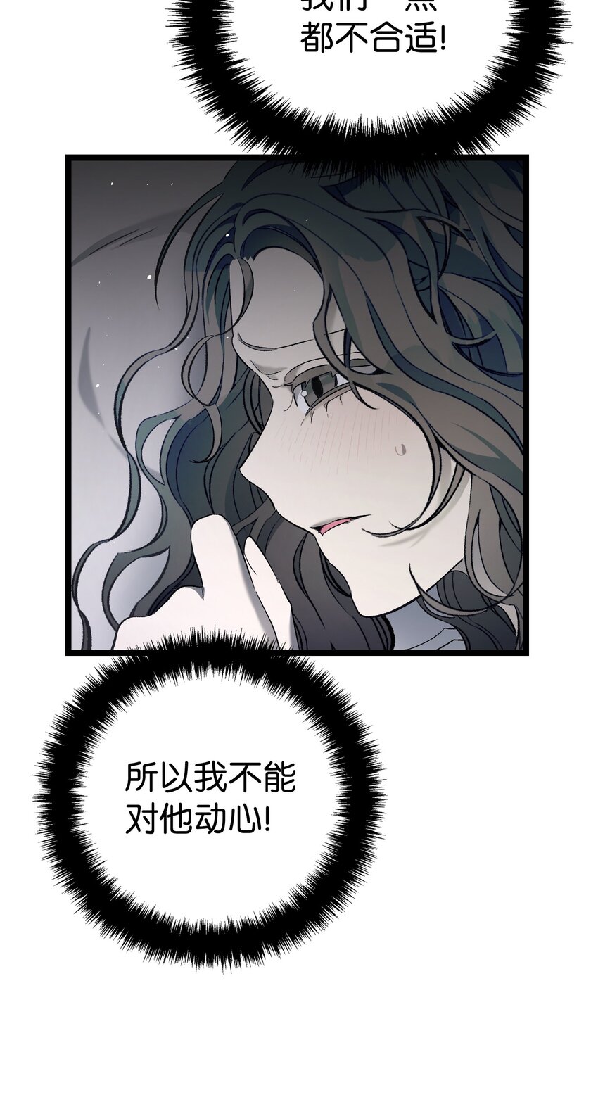 171 大大的误会41