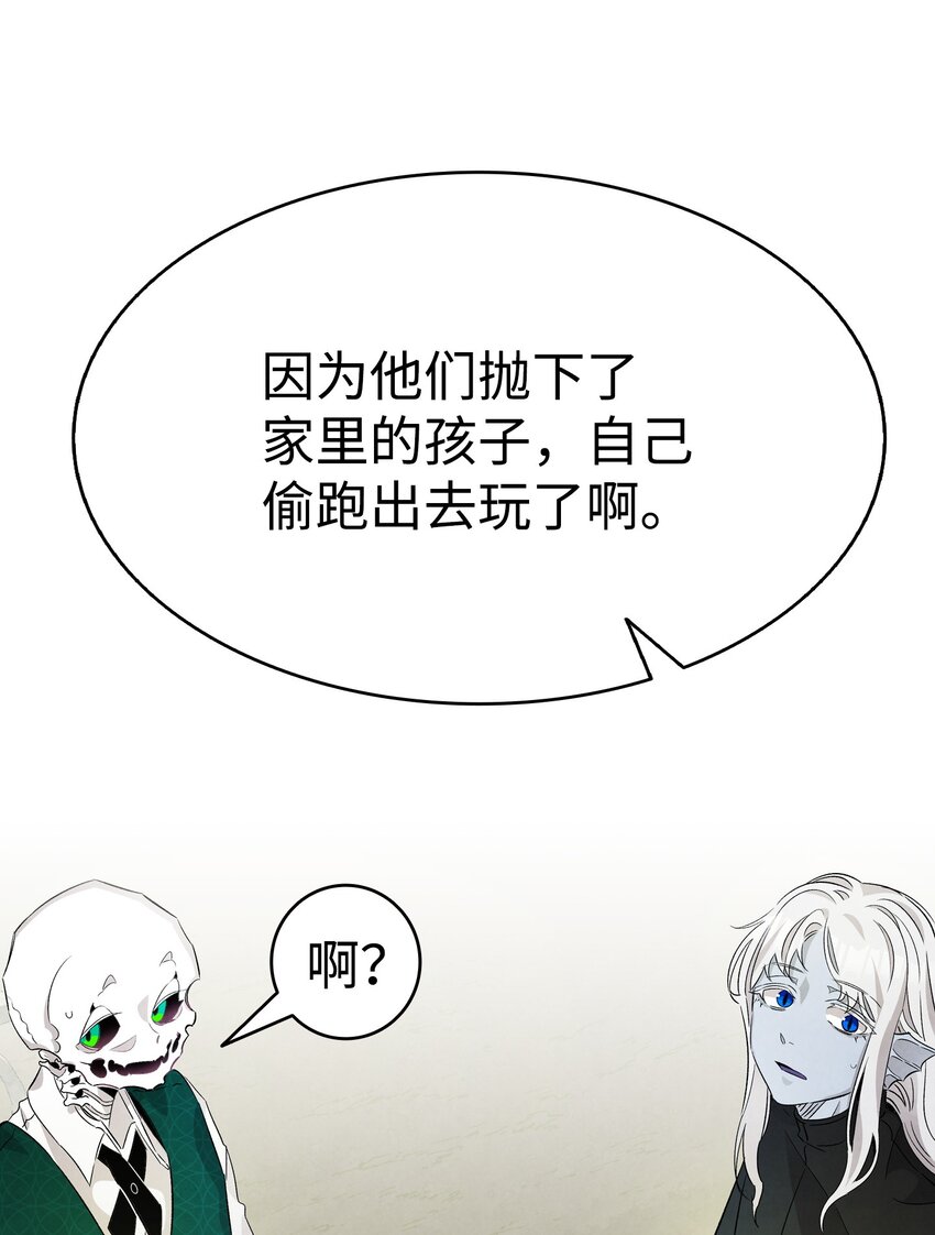 135 调皮的孩子38