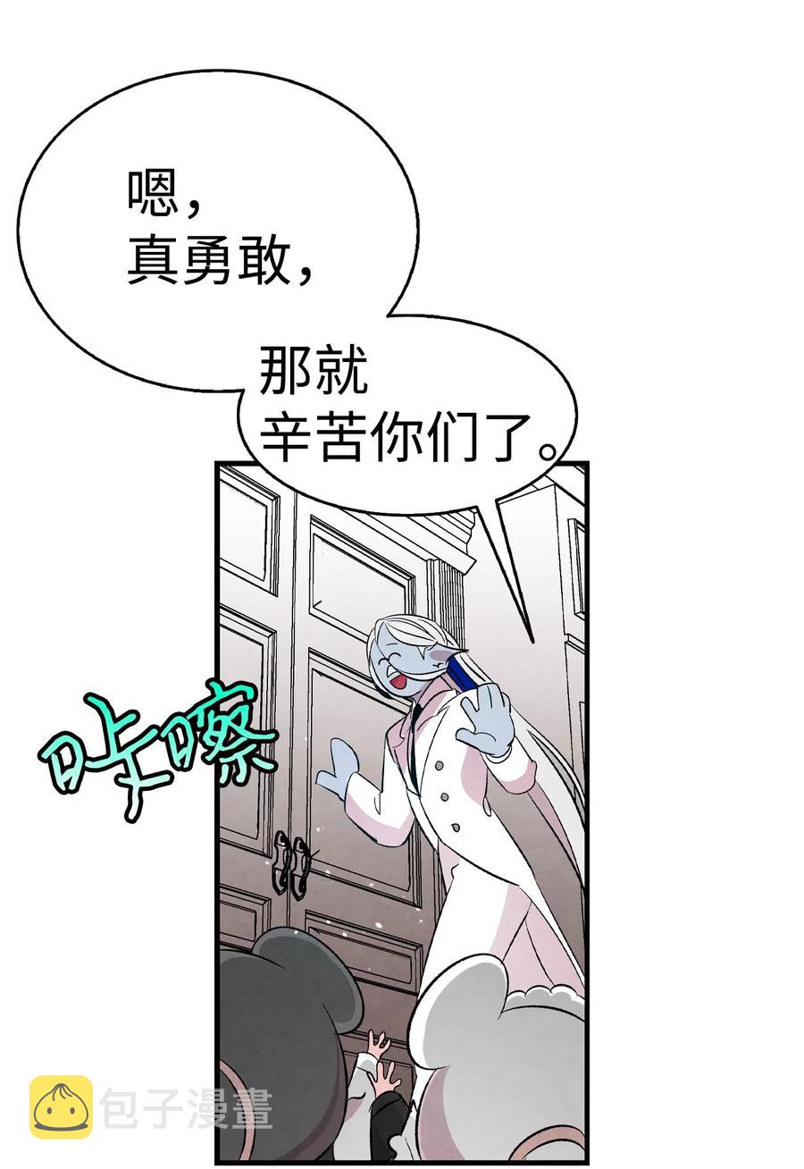 53 近一点66