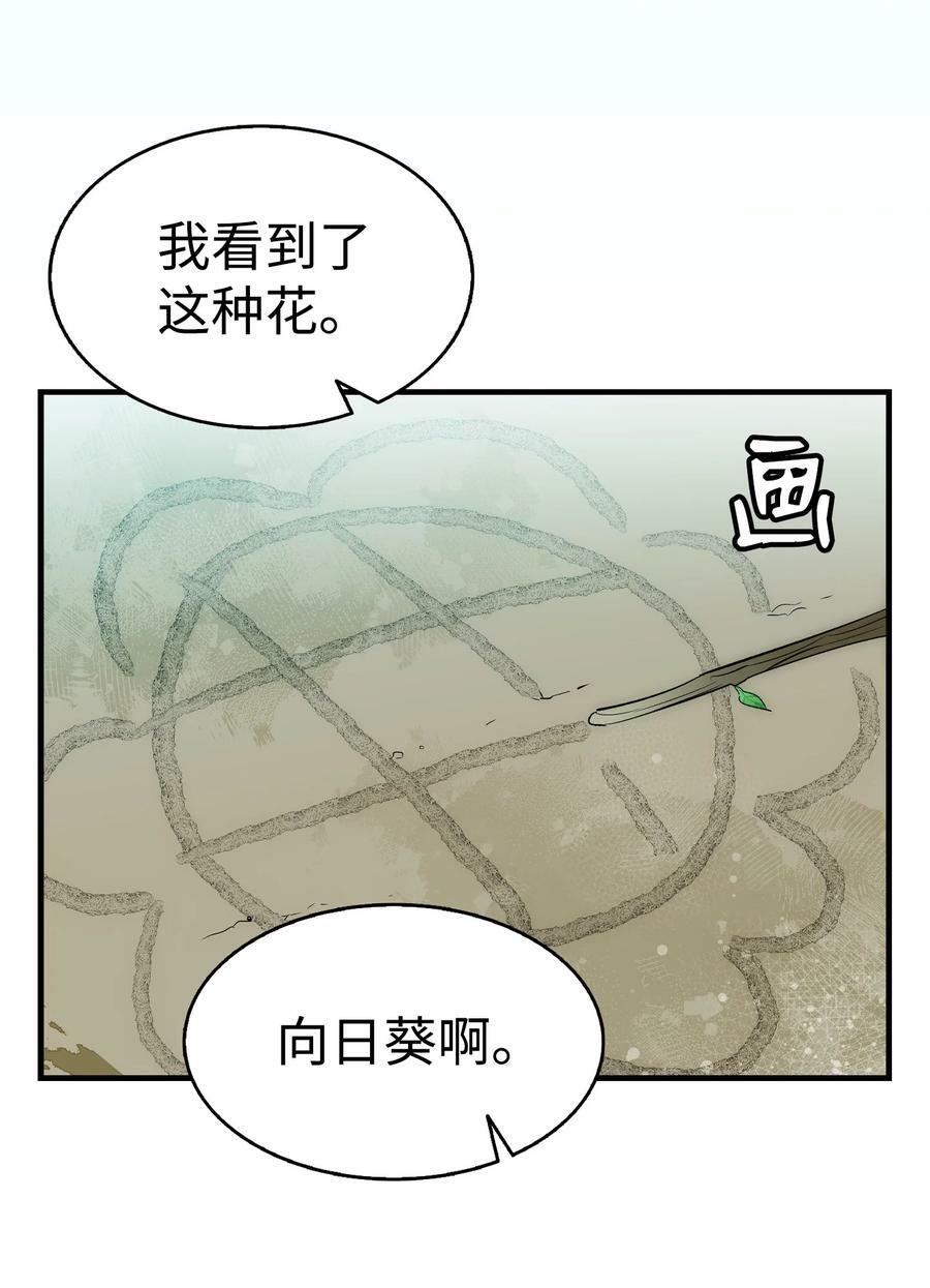 204 痛苦的意义62