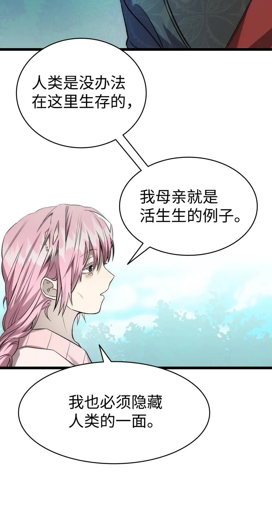 227 谎言26