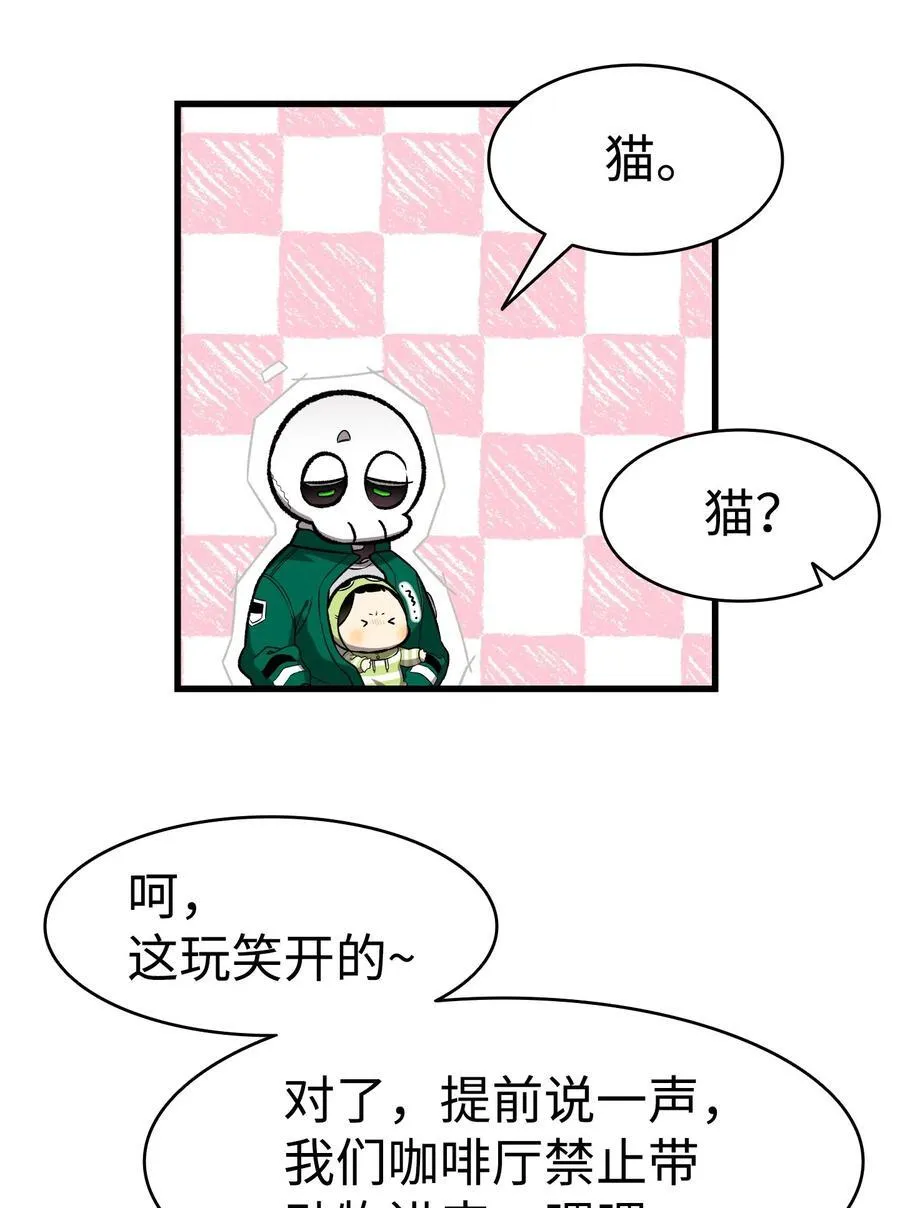 223 谎言25