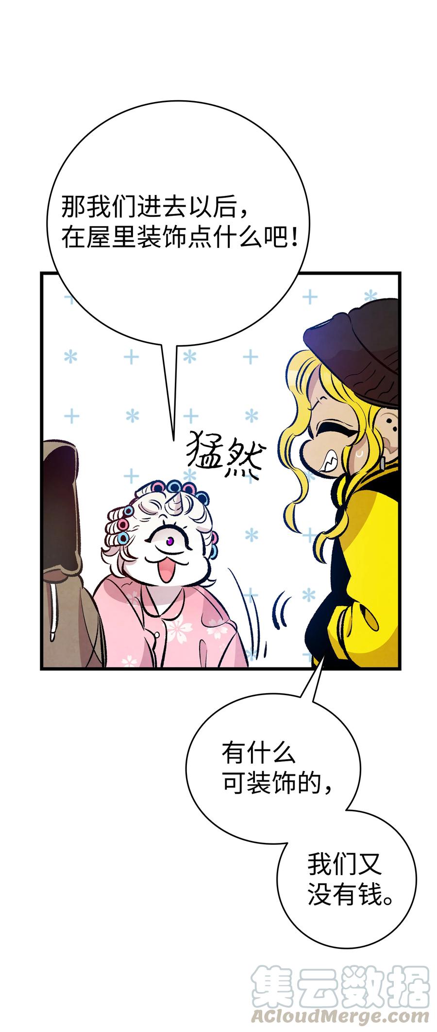 82 哄骗蝴蝶42