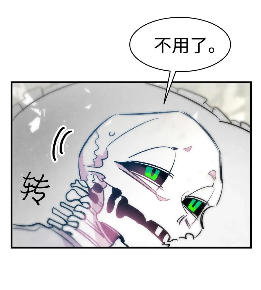 38 探病49
