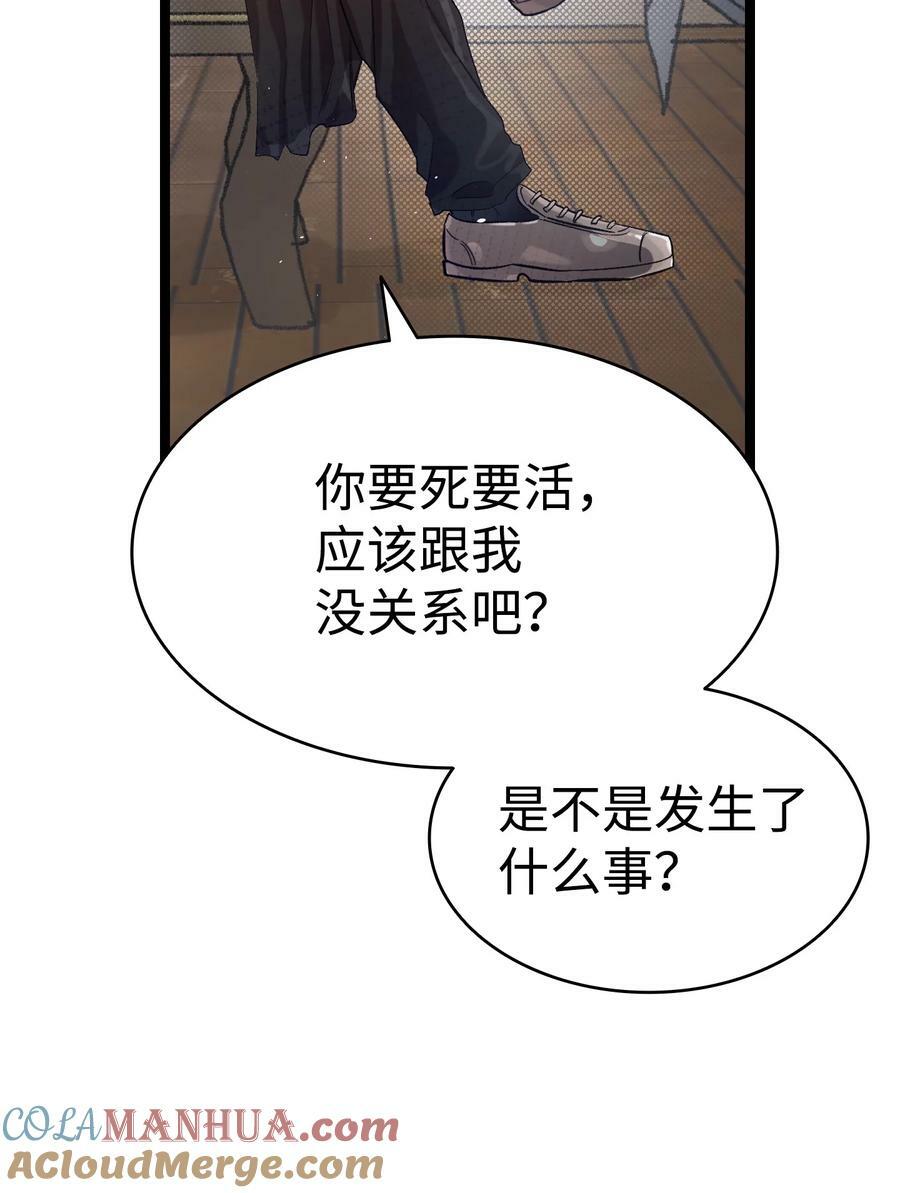 192 撕破脸皮9