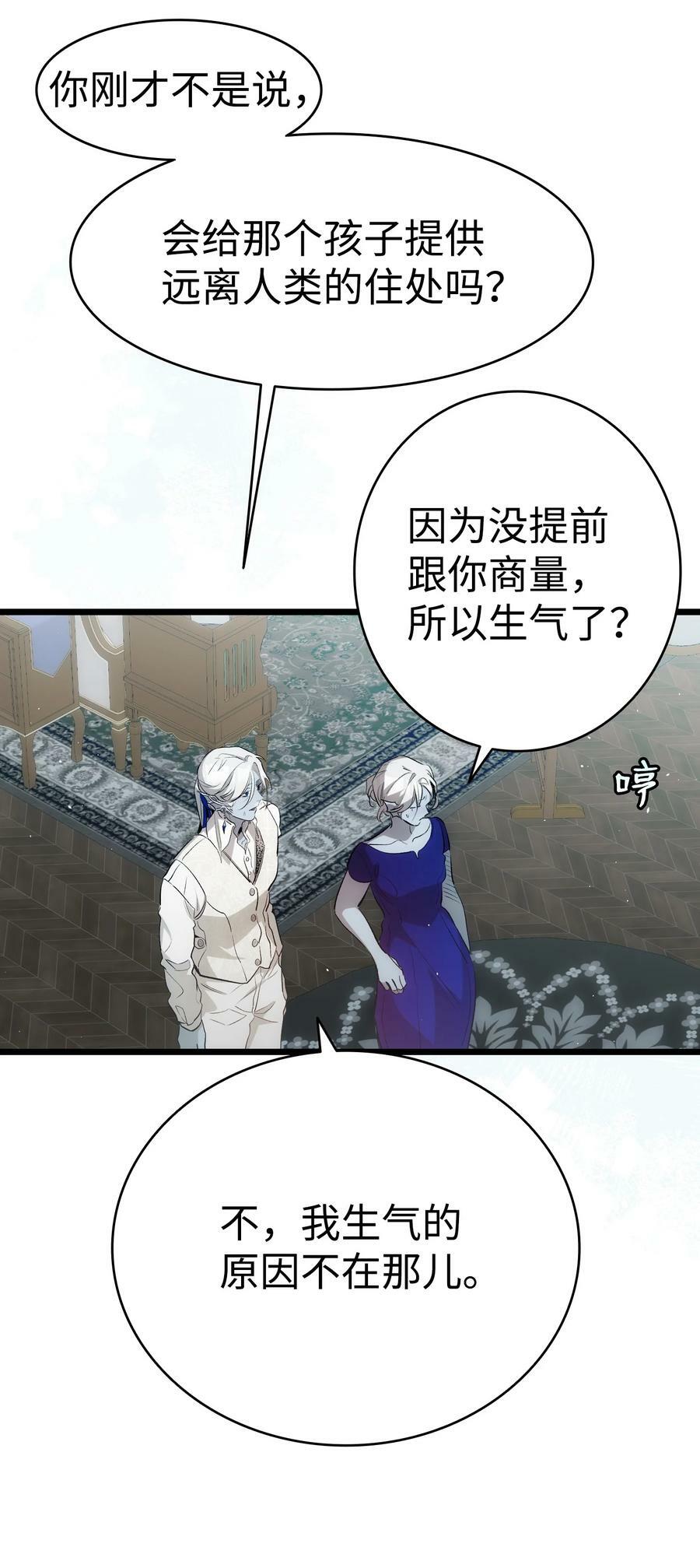 196 背叛80