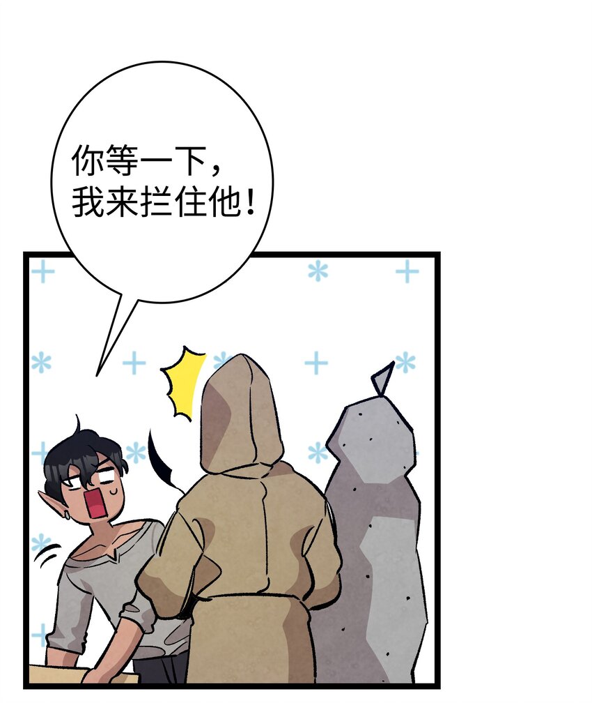 104 搏斗54