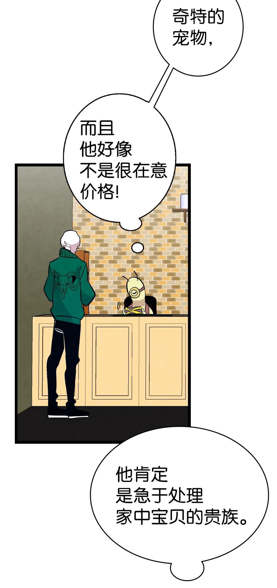 60 没有子女19