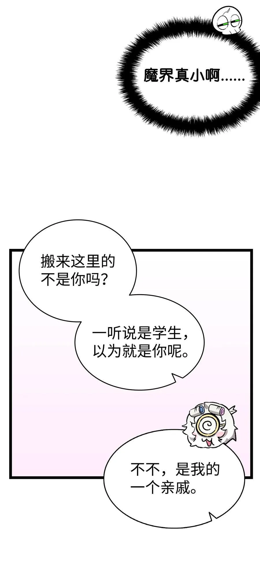 230 离别在即19