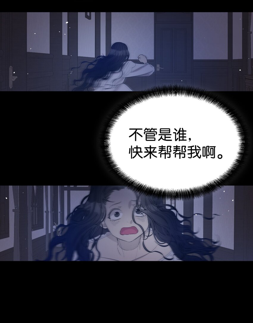 166 危机四伏36