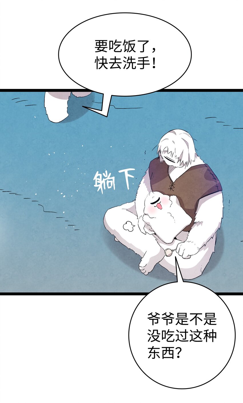 123 儿时记忆53