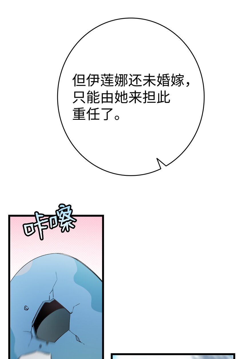 144 蝴蝶的身世66