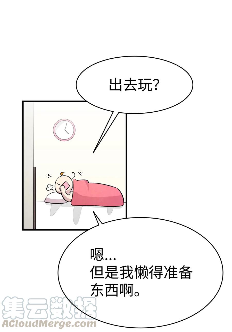 61 避暑别墅68