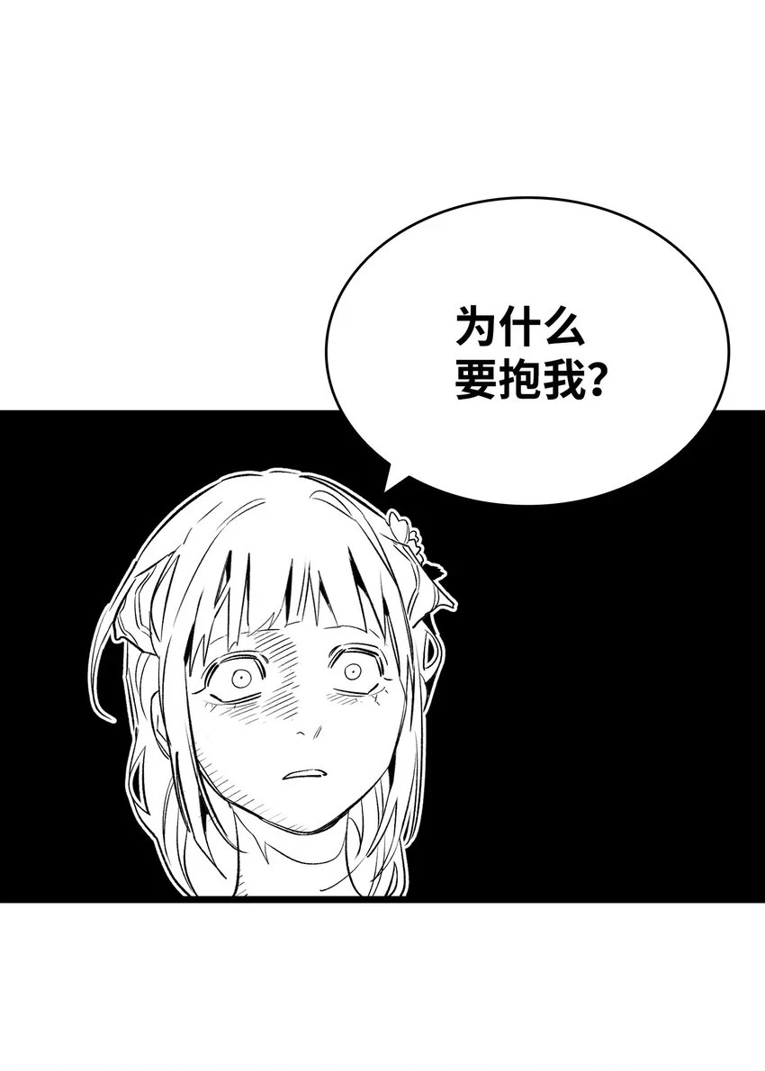 183 不认识的魔物59