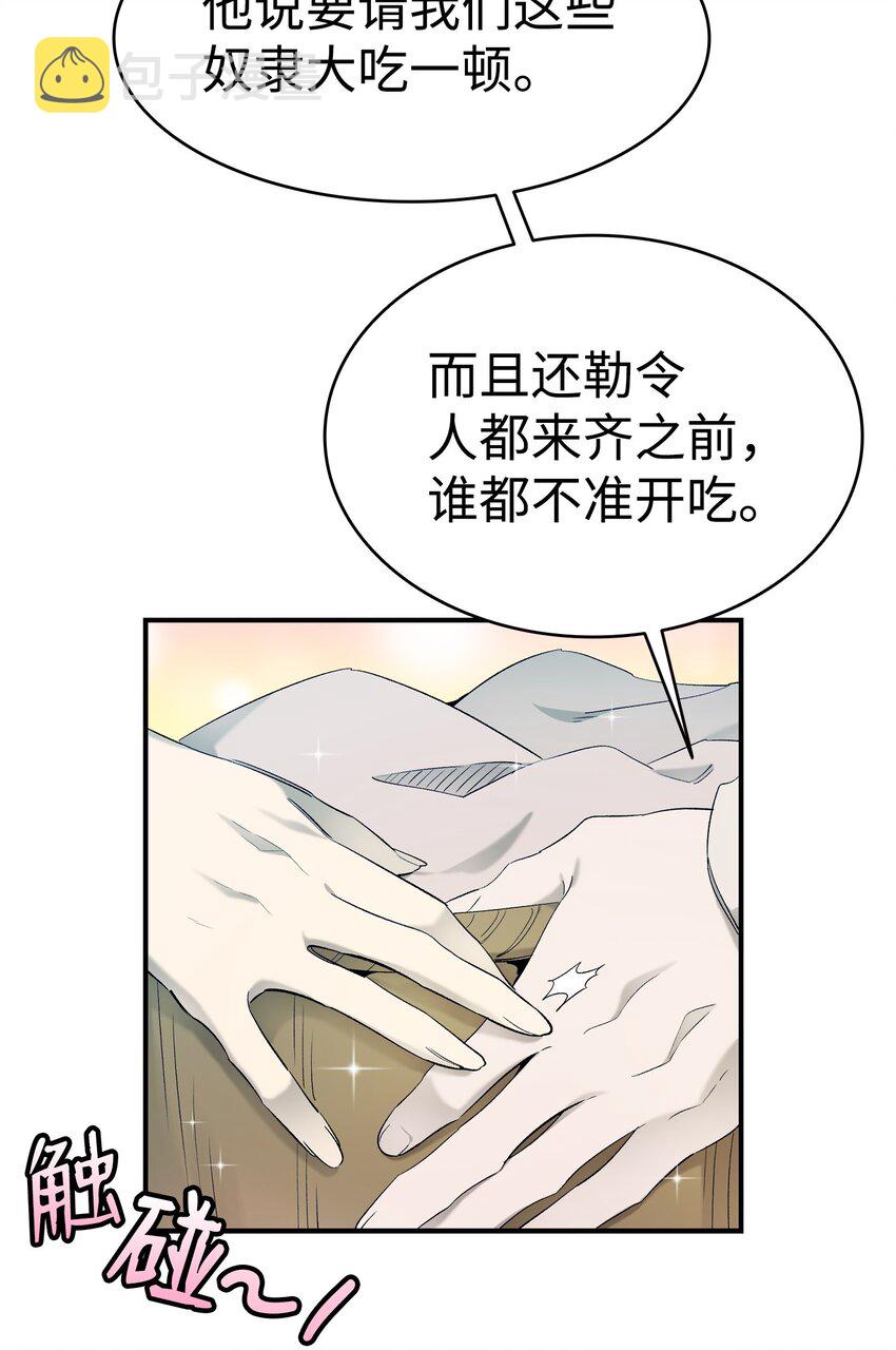 163 都市怪谈6