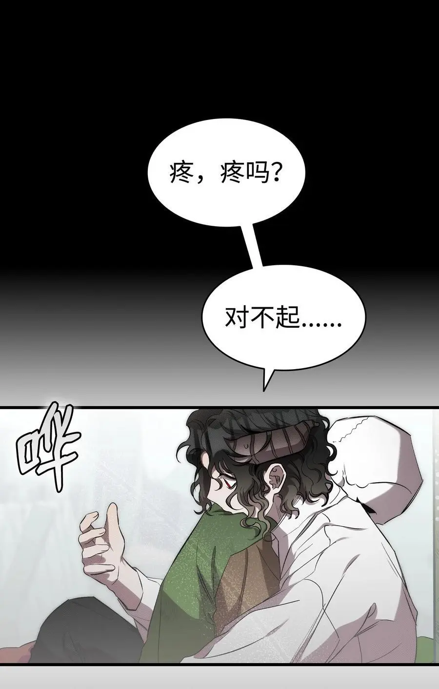 208 离世68