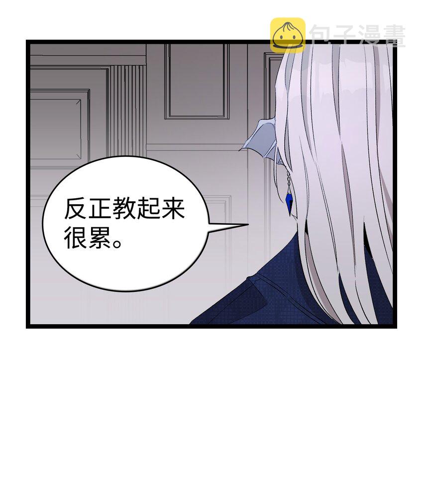 140 出生之谜37