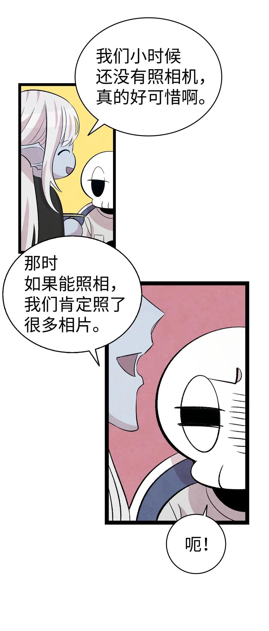 69 往事56