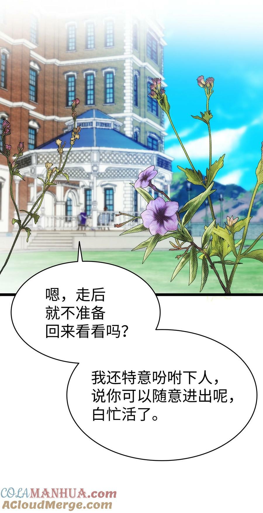 200 离别前夕36