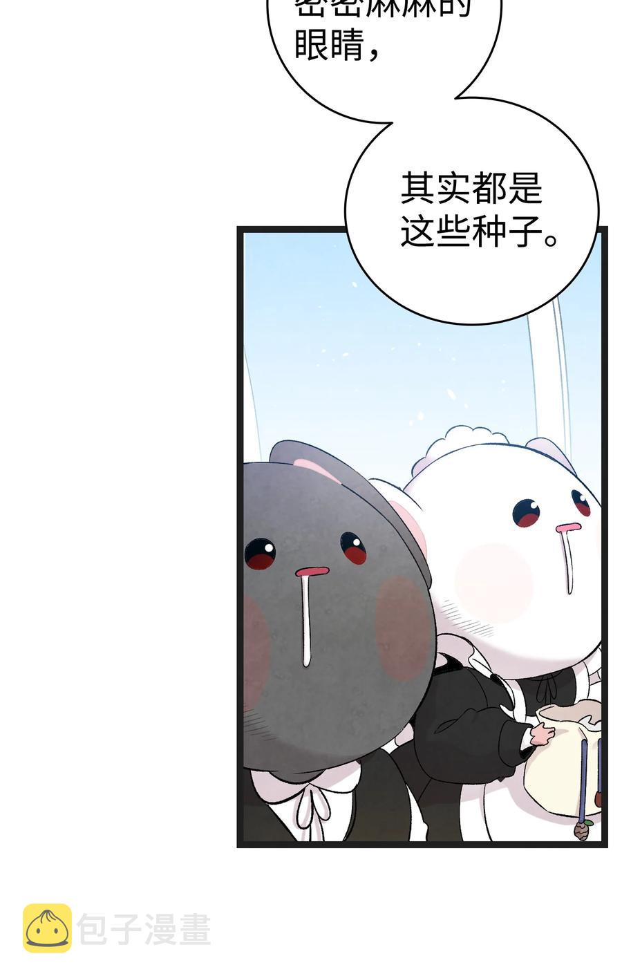 91 逛花园65