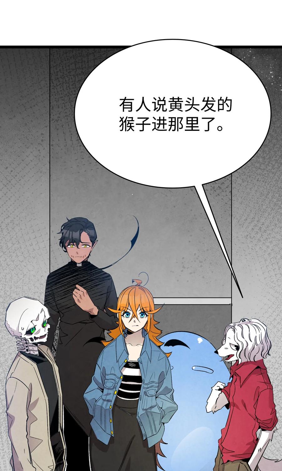 99 哈巴内拉俱乐部23