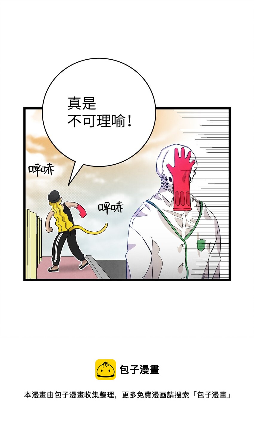 129 被明星追踪12