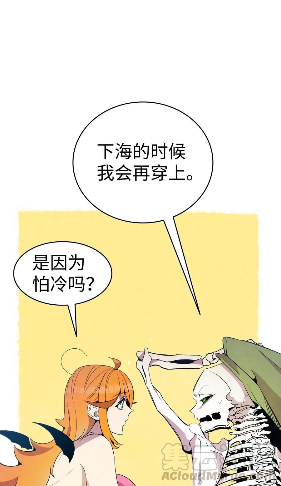 70 水母事件21