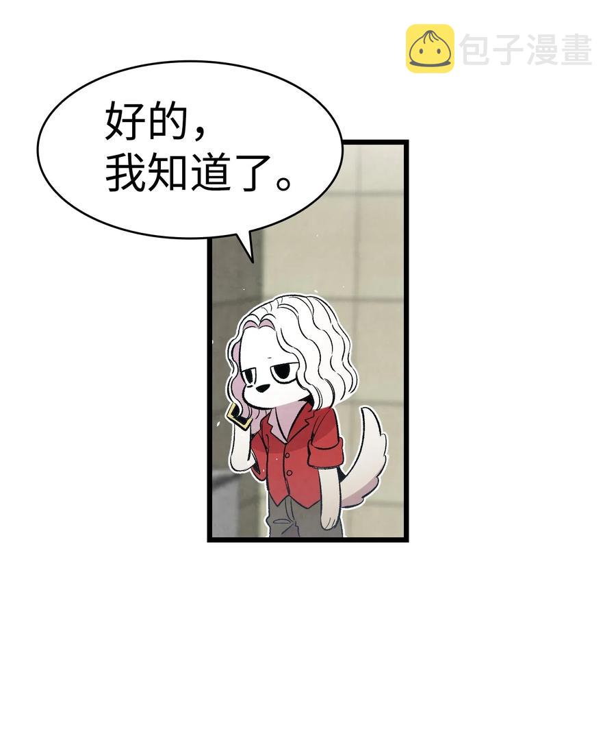 65 被盯上了13