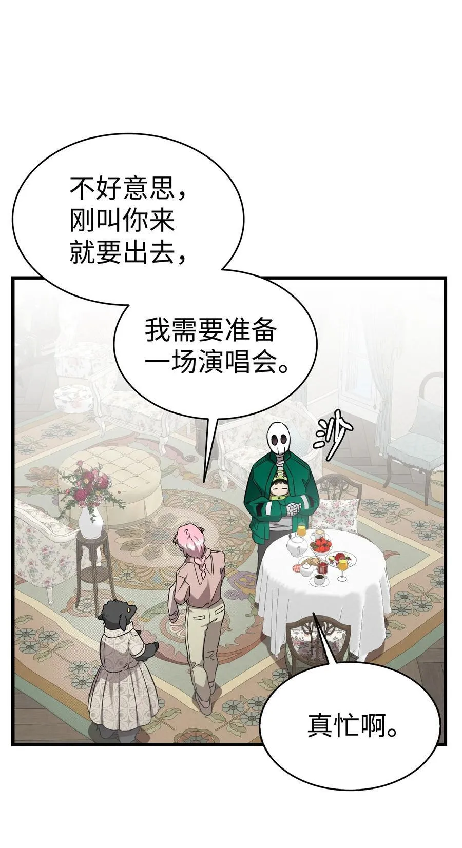 224 演唱会意外34
