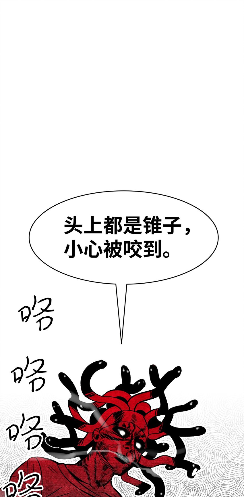 11 房东来访69