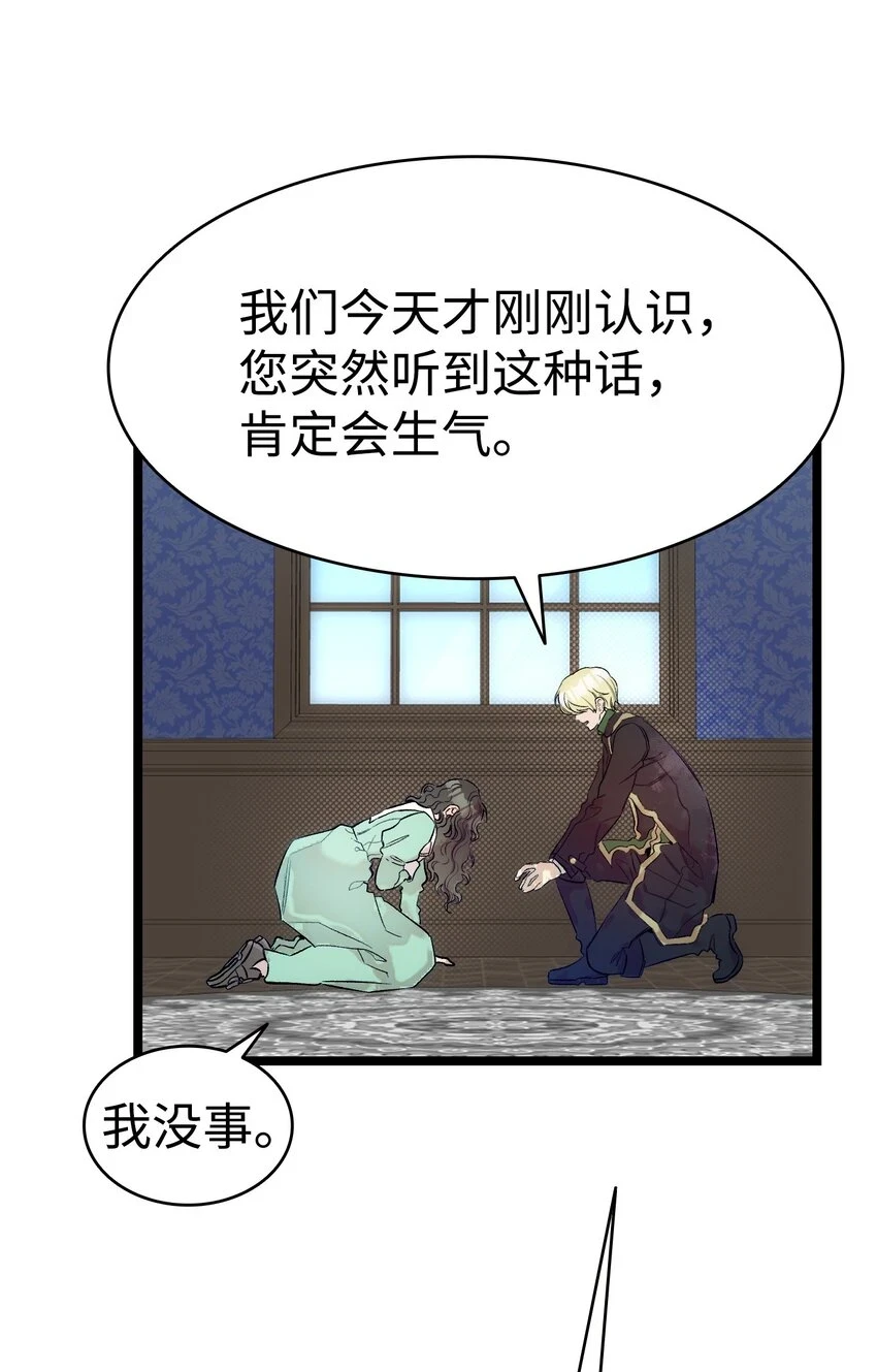 181 王子的哀歌9