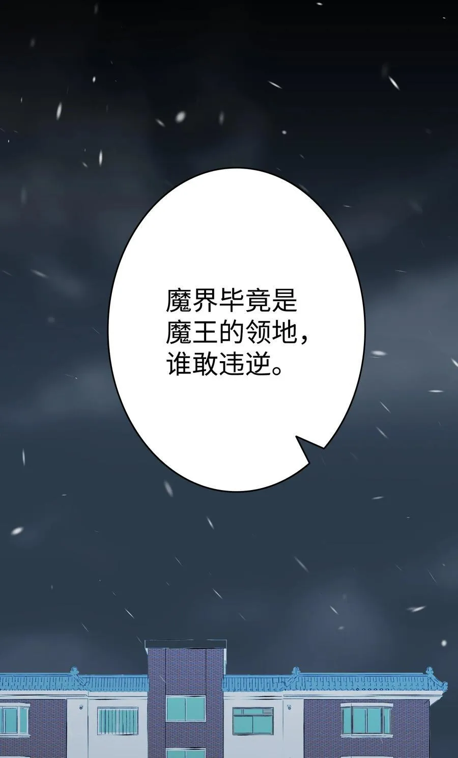 215 可恶的老人41