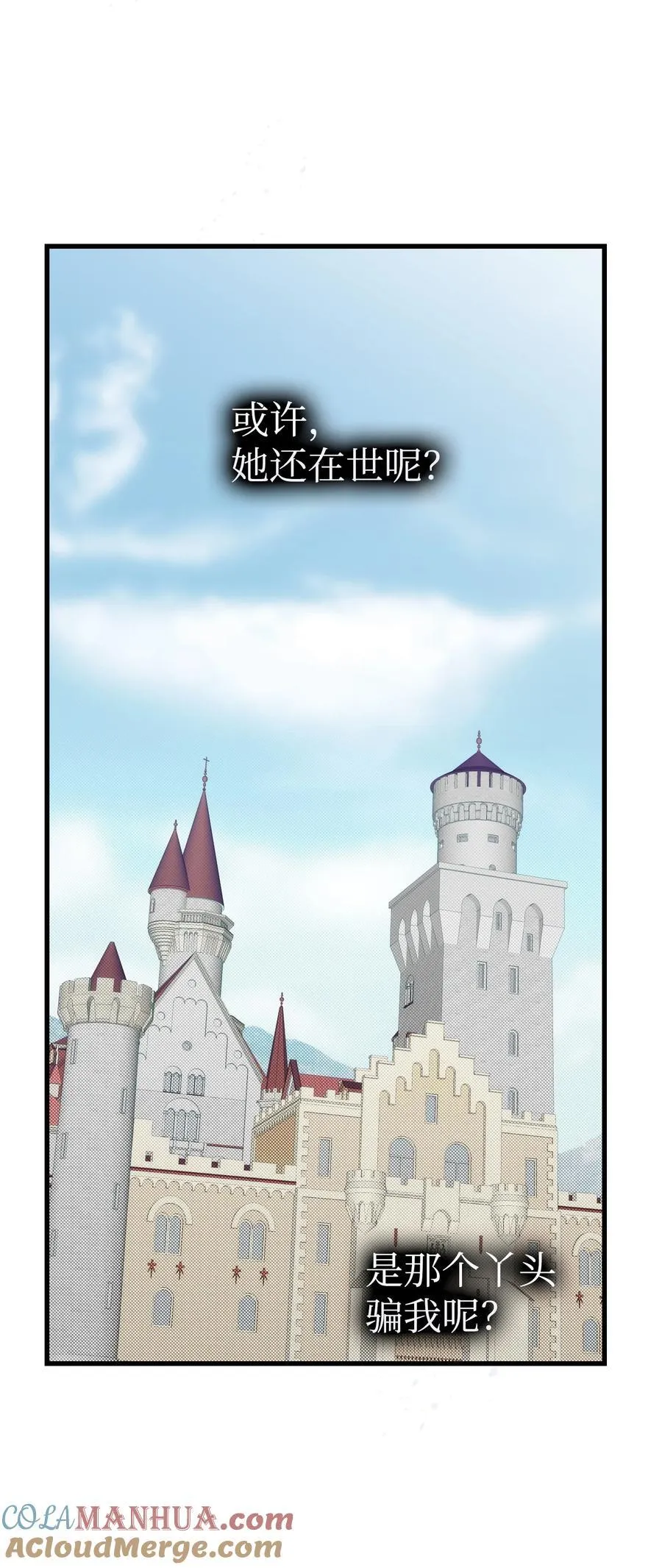 216 复活魔法12