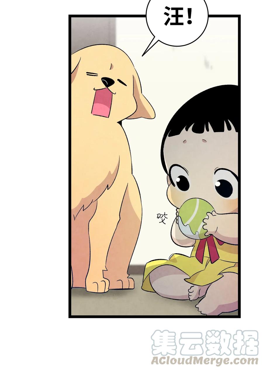64 第一次分离27