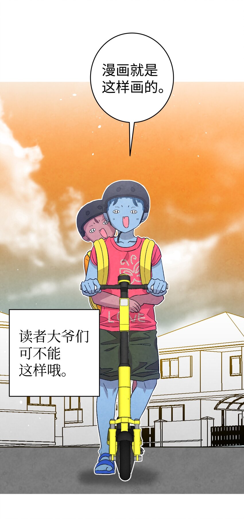 129 被明星追踪51