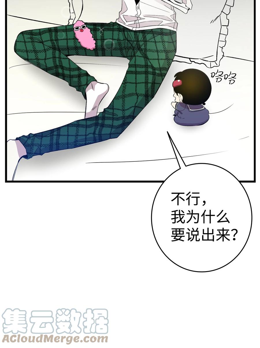 93 恩人27